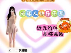 -杭州大厦购物城
