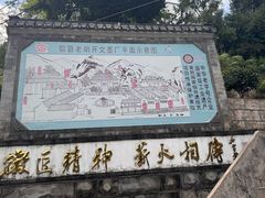 -老胡开文墨厂
