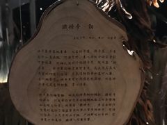 -無用生活空间(北京店)