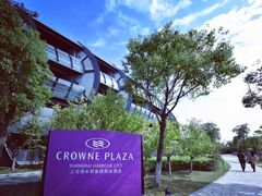 -上海滴水湖皇冠假日酒店