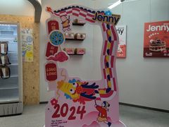 -静宜和她的朋友(星海广场店)