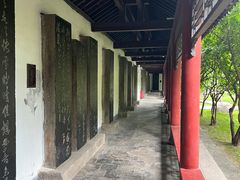 -碑林公园