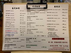 -HUG COFFEE(鼓楼店)