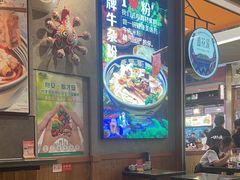 -鑫花溪牛肉米粉(苏州中心店)