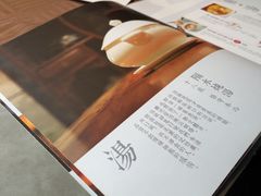 -汤家茗苑·精致私房菜(白沙店)