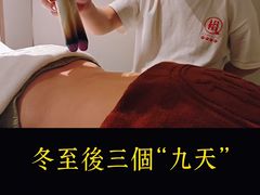 -裕和堂中医推拿艾灸(太古汇臻品店)