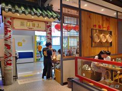 -龍堂蟹黄小笼包(万家丽店)