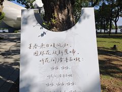 -东湖景区