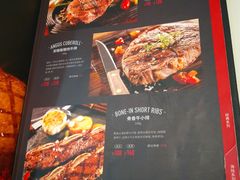 -斗牛士牛排餐厅(嘉里汇店)