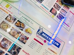 -澳门陈光记烧味饭店(郎家园店)