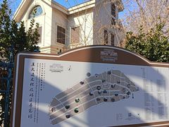 -天津五大道文化旅游区