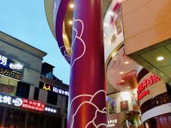 门面-王府井百货(总府店)