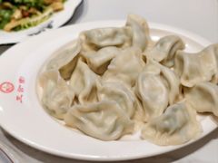 -三合园水饺(二马路店)