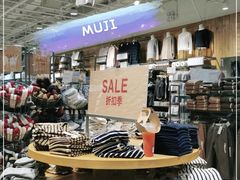 -MUJI无印良品(华贸店)