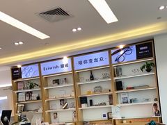 -Eziwish眼镜·蔡司授权店