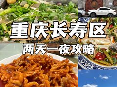 -笑红饭庄