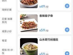 菜单-法兰度航空主题餐厅(端州店)