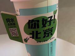 -阿水大杯茶(西单华威约饭街店)