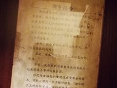 -密讯馆密室逃脱&换装侦探剧(环球港旗舰店)