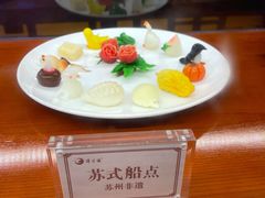 -得月楼·省级非遗·传统苏帮菜(观前店)