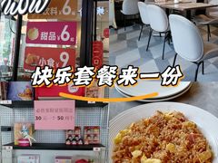 -必胜客(WOW龙归店)