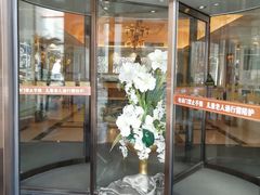 门面-鑫皇朝酒店(建设一路店)