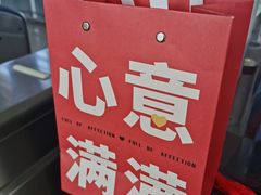 -仲盛世界商城