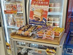 -味多美蛋糕(航天桥店)