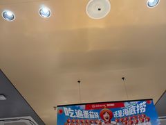 -海底捞火锅(坪山益田假日广场店)
