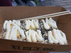 -品腐记·豆腐王朝(老门东总店)