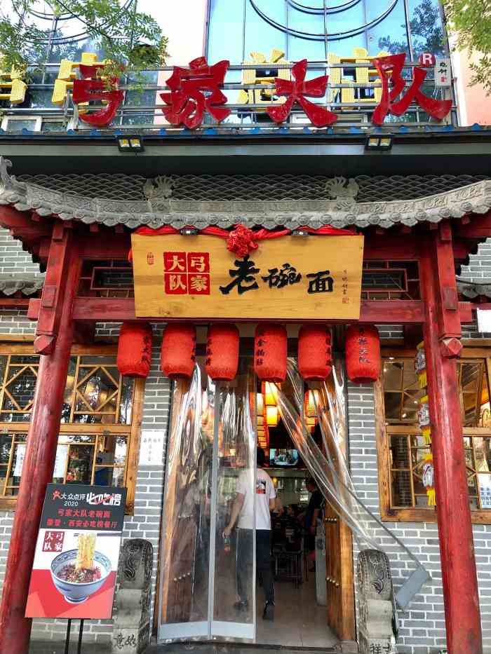 弓家大队老碗面(东木头市总店)-"[服务铃]服务:店里的服务员都特别