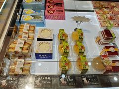 -老鼎丰(靖宇街总店)