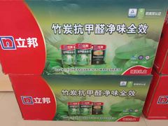 -立邦(三奇环渤海店)