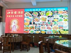 -涵家味土菜馆·徽州一绝臭鳜鱼(三河古镇店)