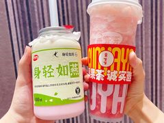 -果呀呀(国金街店)