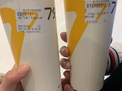 -7分甜(苏州中心店)