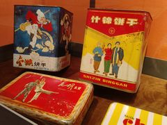 -益民食品一厂历史展示馆