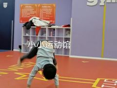 -小小元气运动馆(无锡茂业中心店)