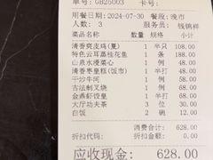 -广州酒家(昌岗地铁站店)