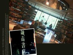 android_upload_pic-诚品(信义店)