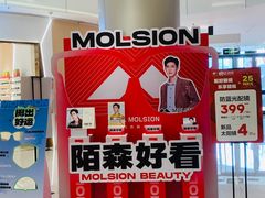 -长沙北辰三角洲大悦城