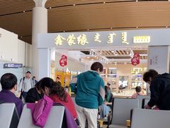-鄂尔多斯伊金霍洛国际机场