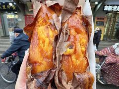 -戴记糖坊(西马路店)