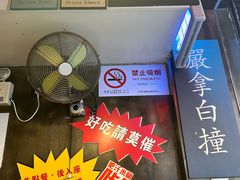-肥汁米蘭香港米线(宁波路总店)