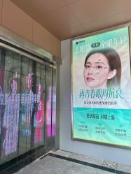 -广州健丽·去眼袋医疗美容机构