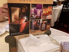 -镛记酒家