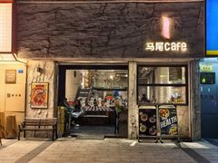 -马尾咖啡(宏济新路店)