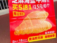 -味多美蛋糕(双安店)