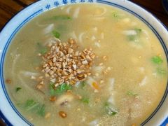 -老雒阳面馆·水席(定鼎门店)