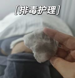 -Cream88颜皮肤管理中心